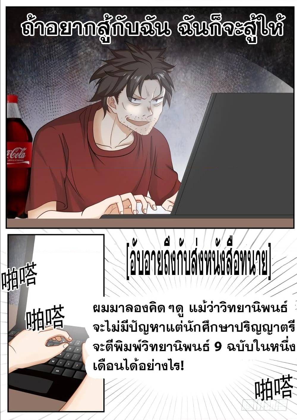 อ่านมังงะ การ์ตูน